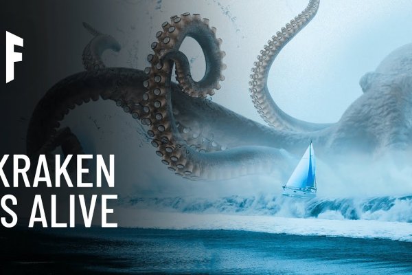 Kraken актуальные ссылки