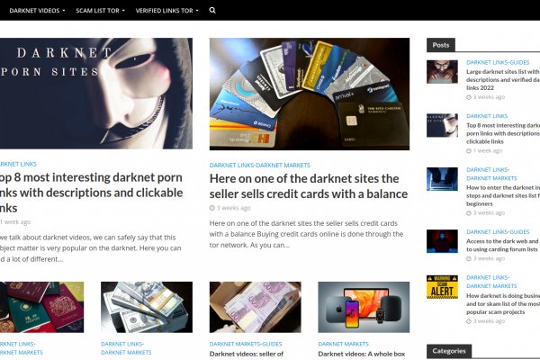 Darknet прохождение