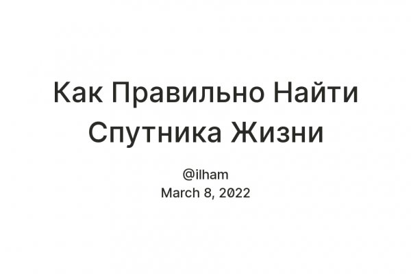 Как войти в даркнет ru2tor com